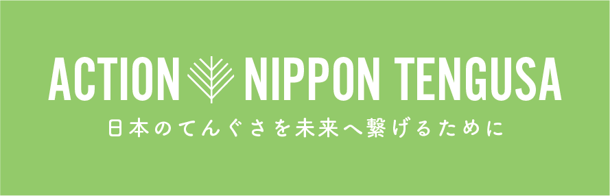 ACTION NIPPON TENGUSA